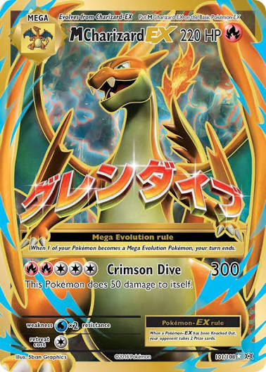 160055035 101/108 M Charizard ex PSA 10