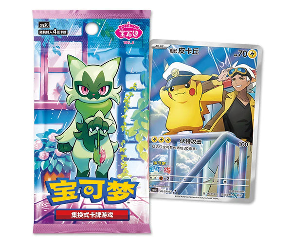 [Preorder] Pokemon Gem Pack Vol 5 CBB5C Booster Box