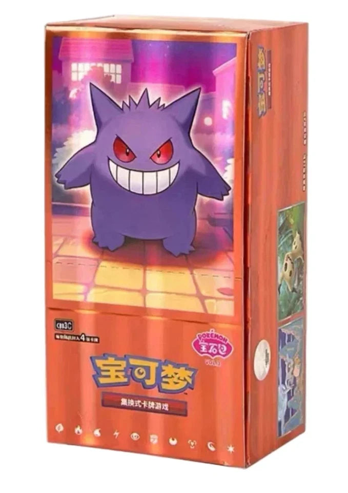 Gem Vol 3 6978372711074